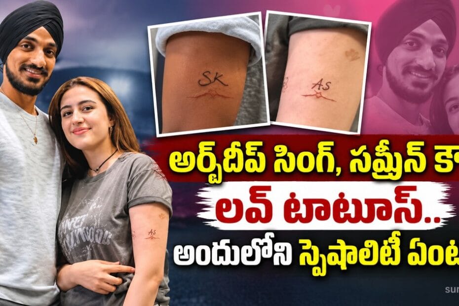 arshdeep singh samreen kaur love tattoos