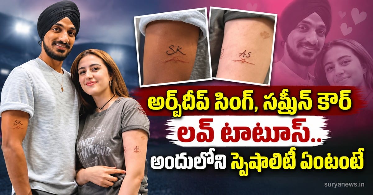 arshdeep singh samreen kaur love tattoos
