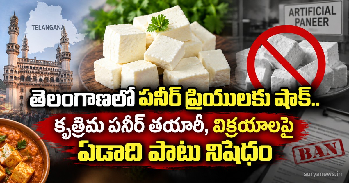 artificial paneer ban telangana