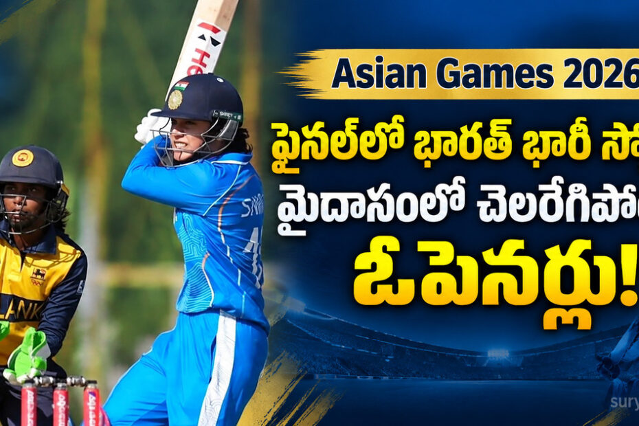 asian games 2026 india final score