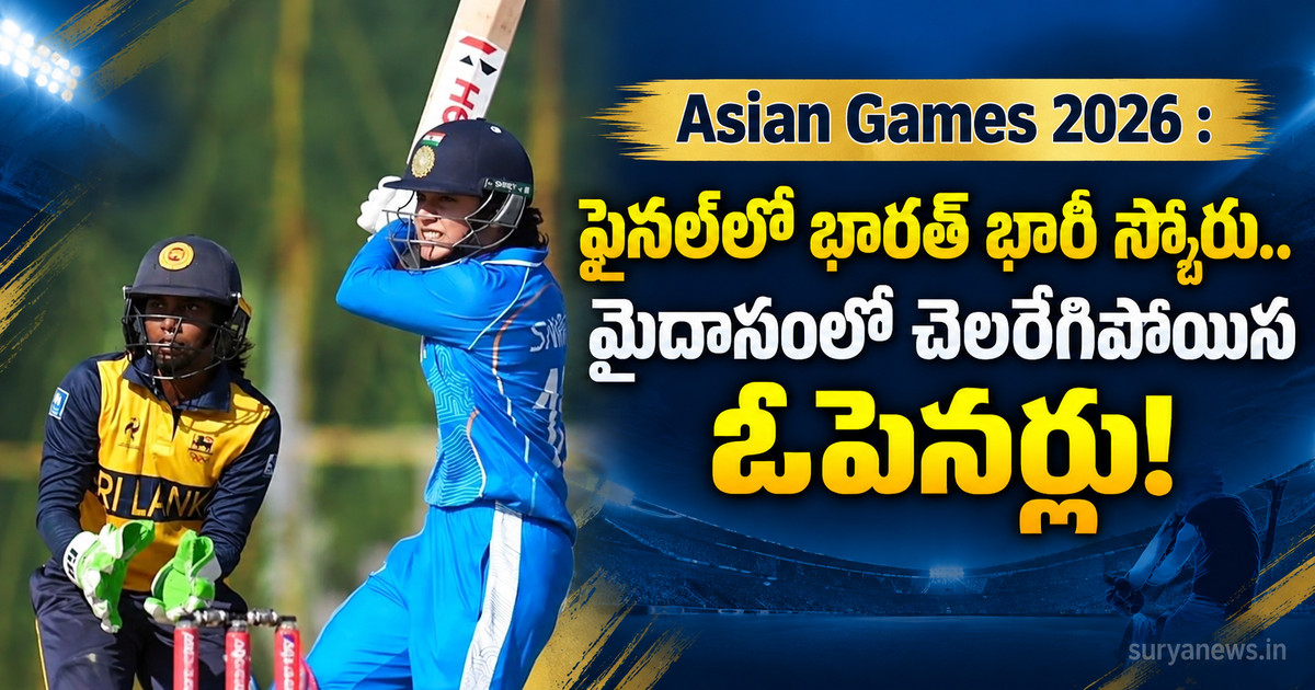 asian games 2026 india final score