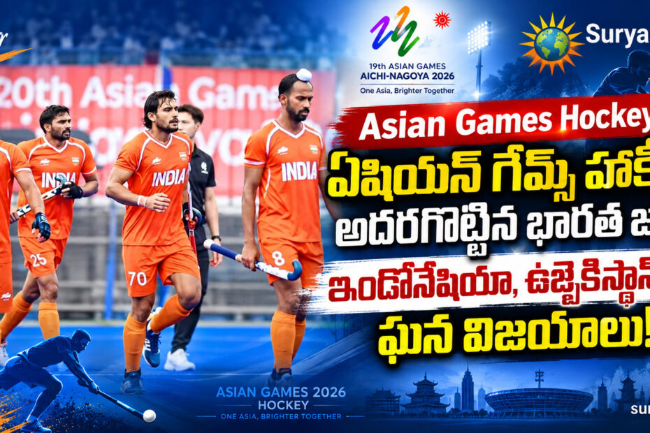 asian games india hockey indones