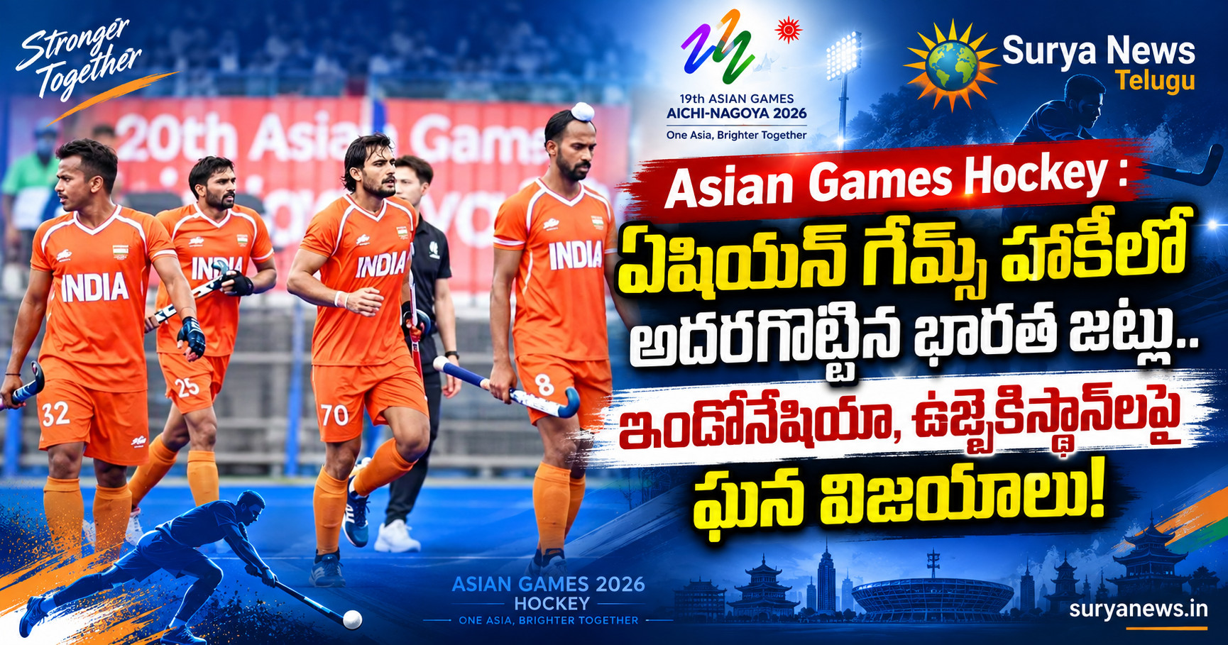 asian games india hockey indones