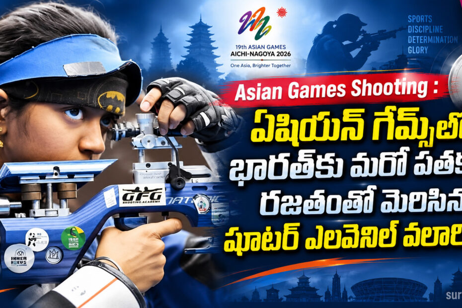 asian games shooting elavenil valarivan silver