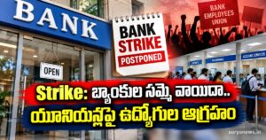 bank strike postponed union anger