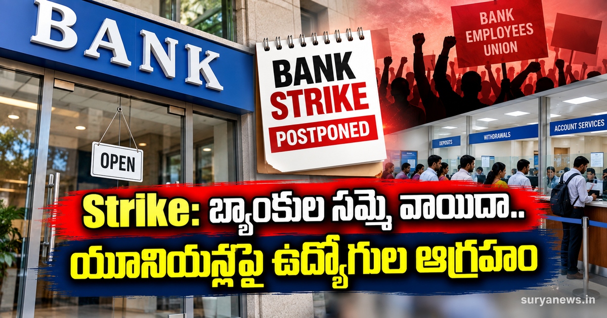bank strike postponed union anger
