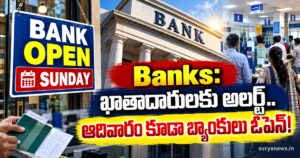 banks sunday open