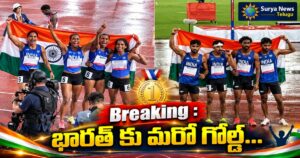 bharat ku maro gold breaking sports