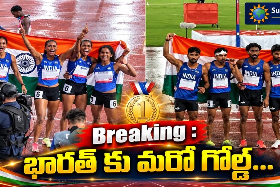 bharat ku maro gold breaking sports
