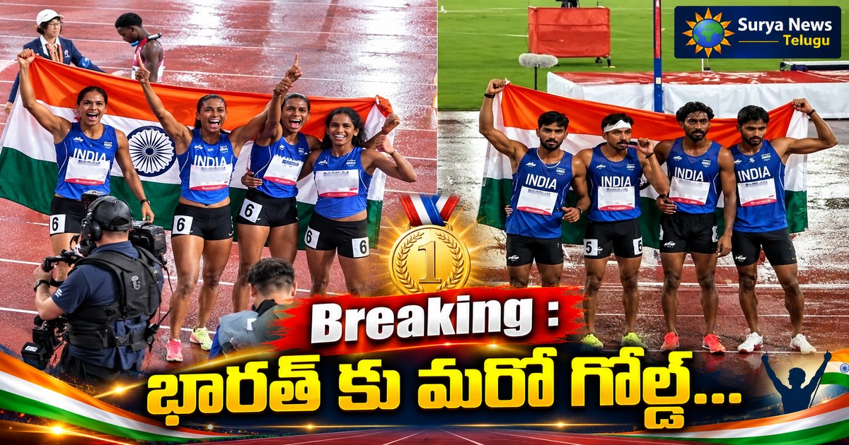 bharat ku maro gold breaking sports