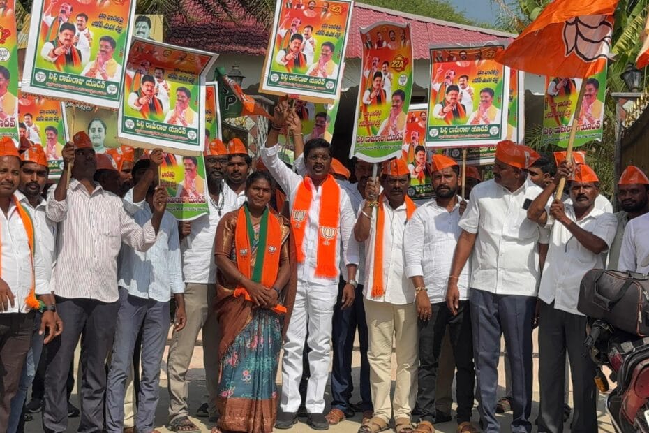 bjp protest against bhoo bharati section 22a