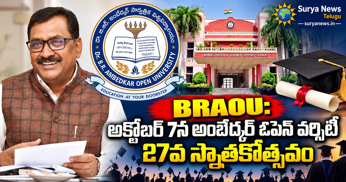 braou 27th convocation october 7
