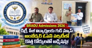 BRAOU New Courses : అంబేద్కర్ వర్సిటీలో కొత్త కోర్సులతో ప్రవేశాలు! ఎవరెవరు అర్హులంటే? braou admissions 2026