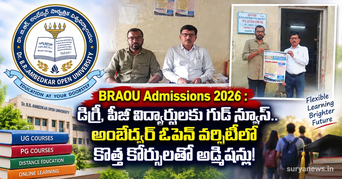 braou admissions 2026