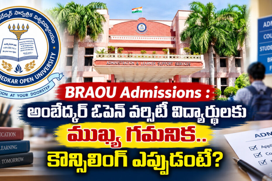braou admissions counselling