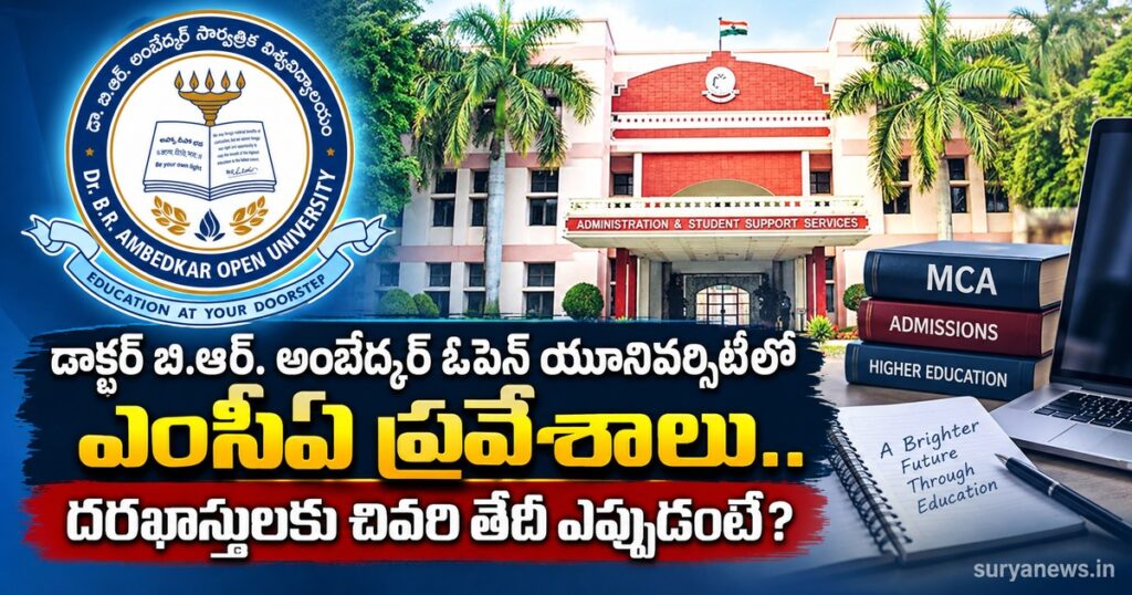 braou mca admissions