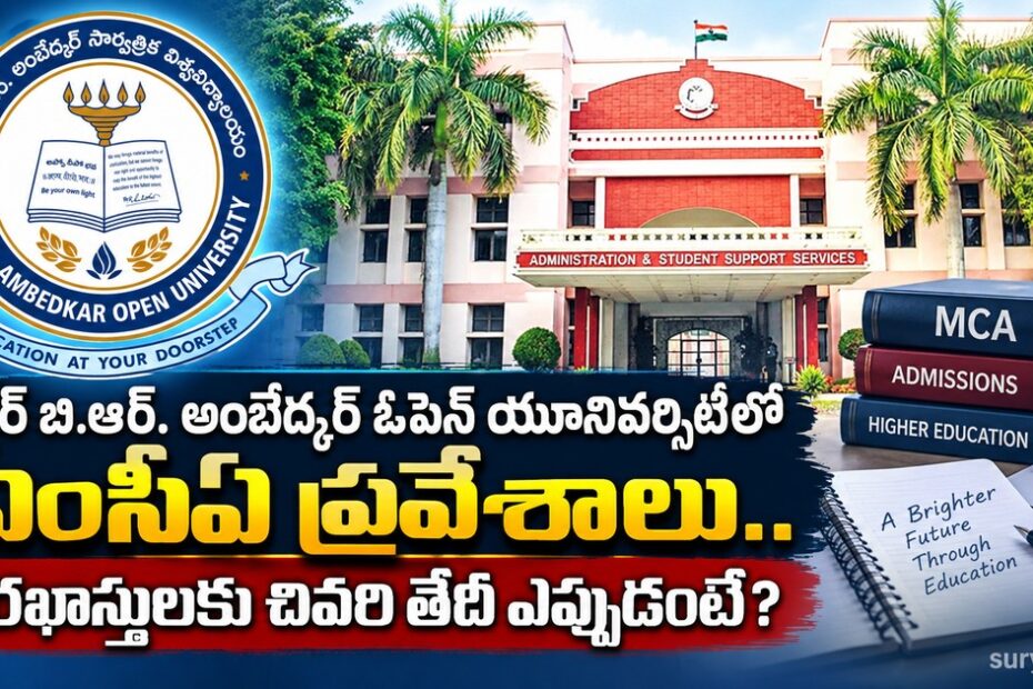 braou mca admissions