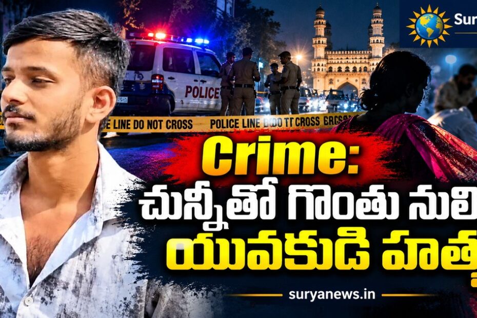 crime chunni strangulation youth murder