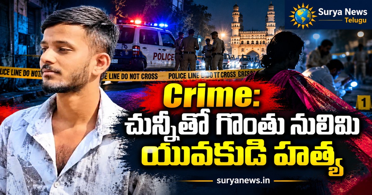 crime chunni strangulation youth murder