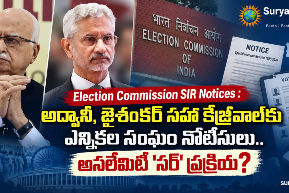 election commission sir notices advani jaishankar