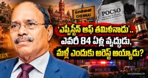 epstein of tamil nadu arrest