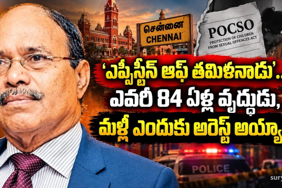 epstein of tamil nadu arrest