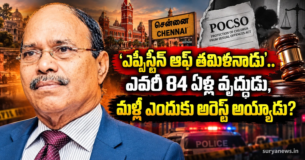 epstein of tamil nadu arrest