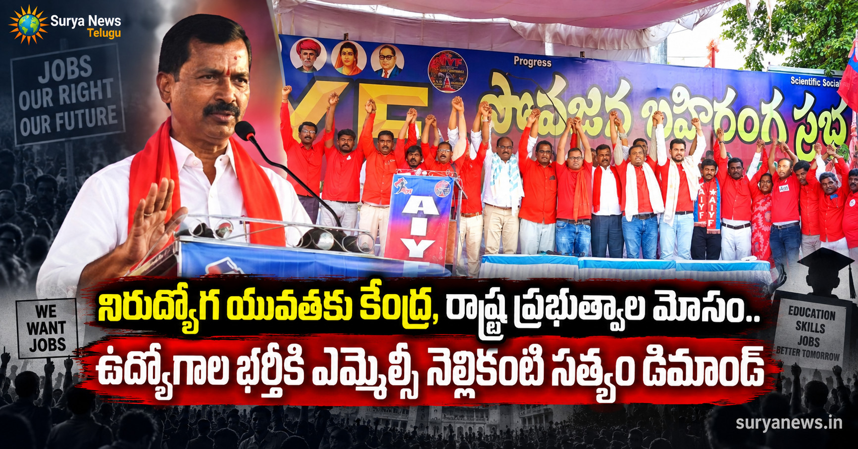 MLC nellikanti satyam