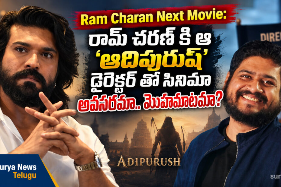 ram-charan-next-movie-with-om-raut
