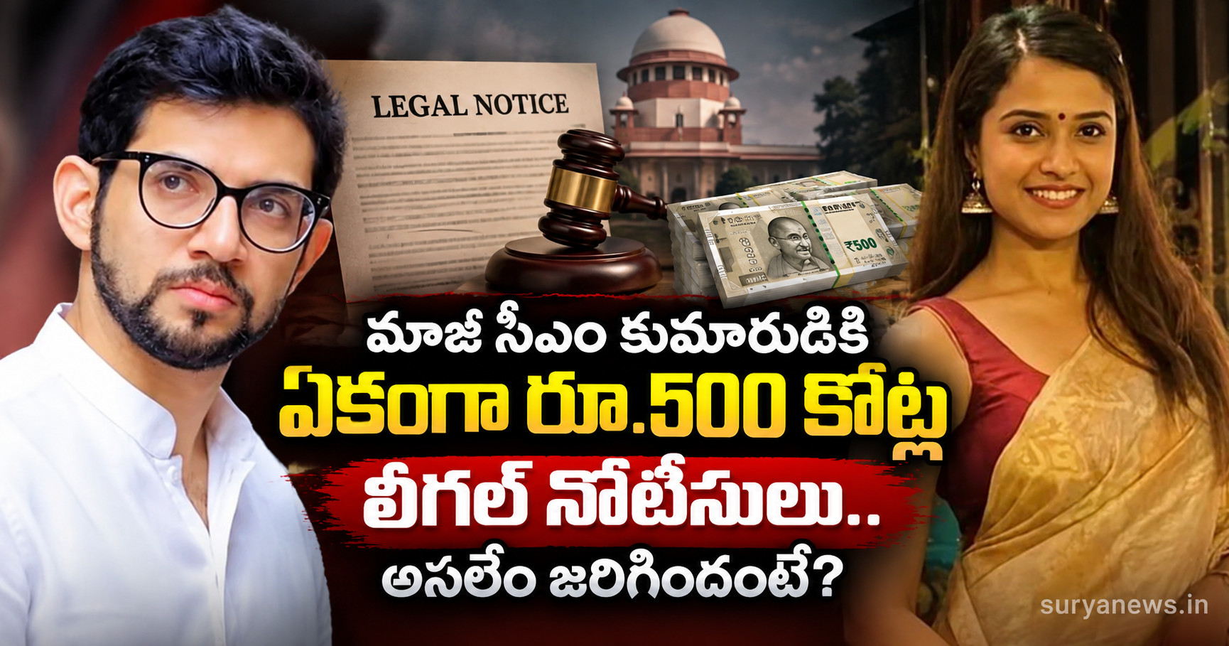 former cm son 500 crore legal notice