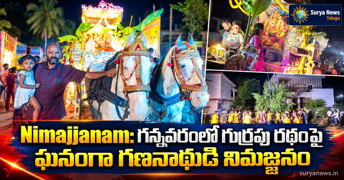 gannavaram ganesh immersion horse chariot