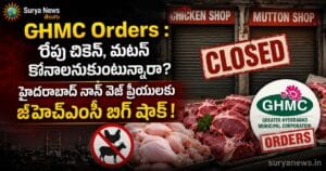 ghmc orders featured 1200x630