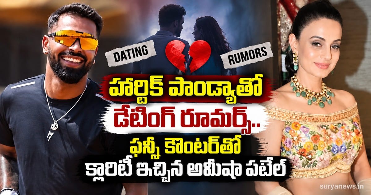 hardik pandya ameesha patel dating rumors