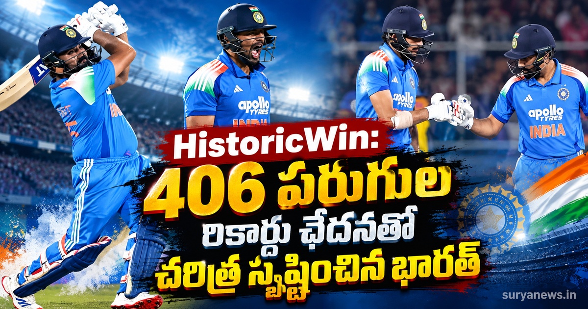 historicwin 406 run chase india