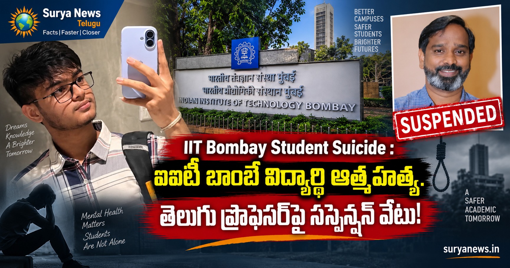 iit bombay student suicide telugu professor suspended