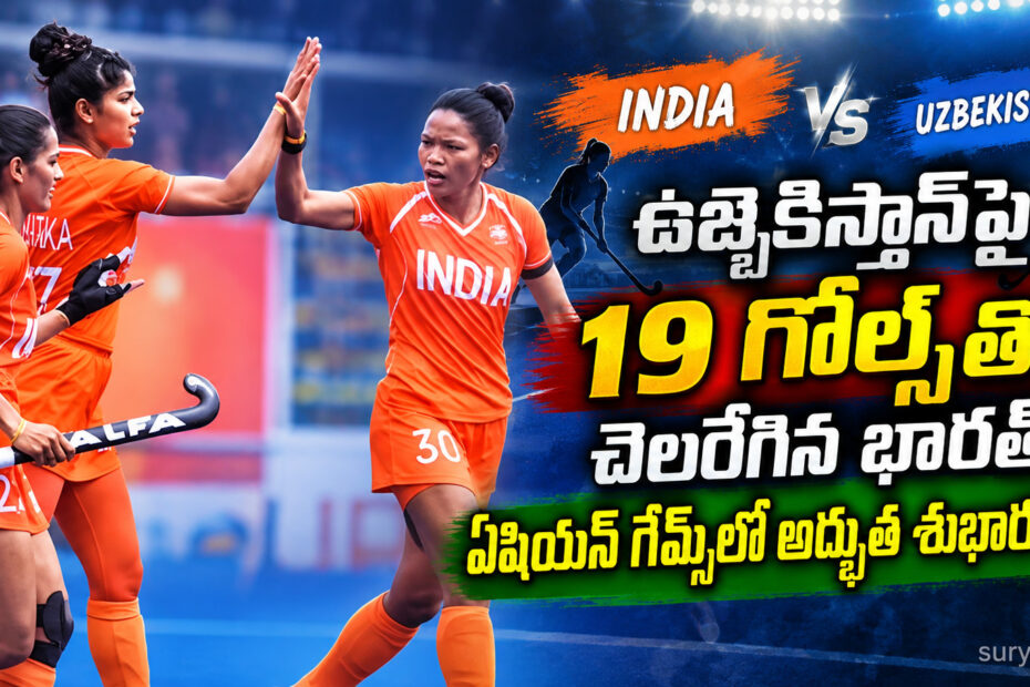 india 19 goals uzbekistan asian games
