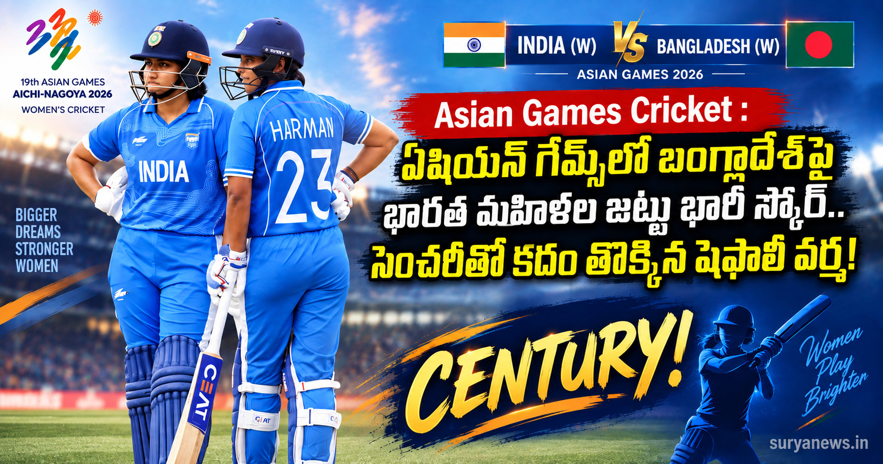 india women bangladesh asian games shafali century