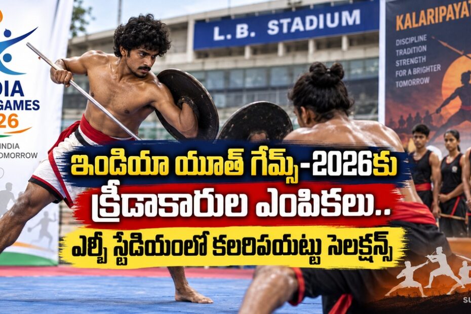 india youth games 2026 kalaripayattu selections