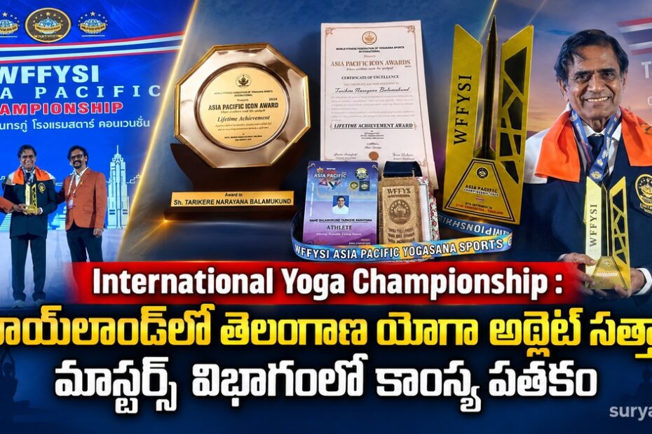 international yoga championship thailand bronze medal