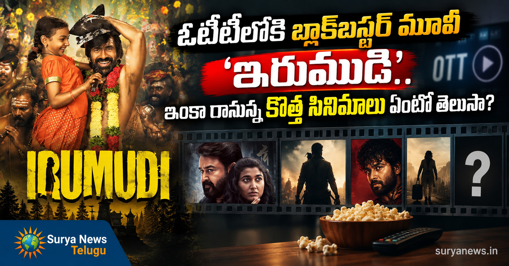 irumudi ott release