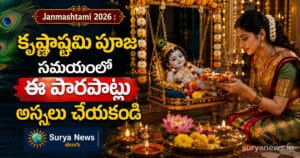 janmashtami krishna puja mistakes