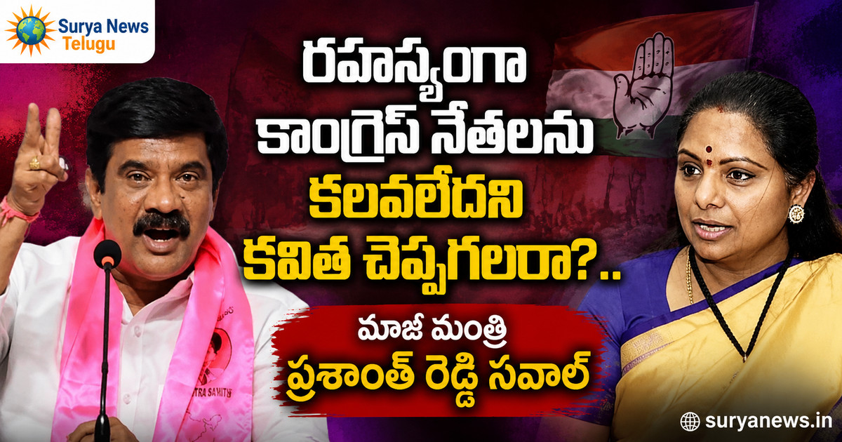kaavitha prashanth reddy challenge featured image