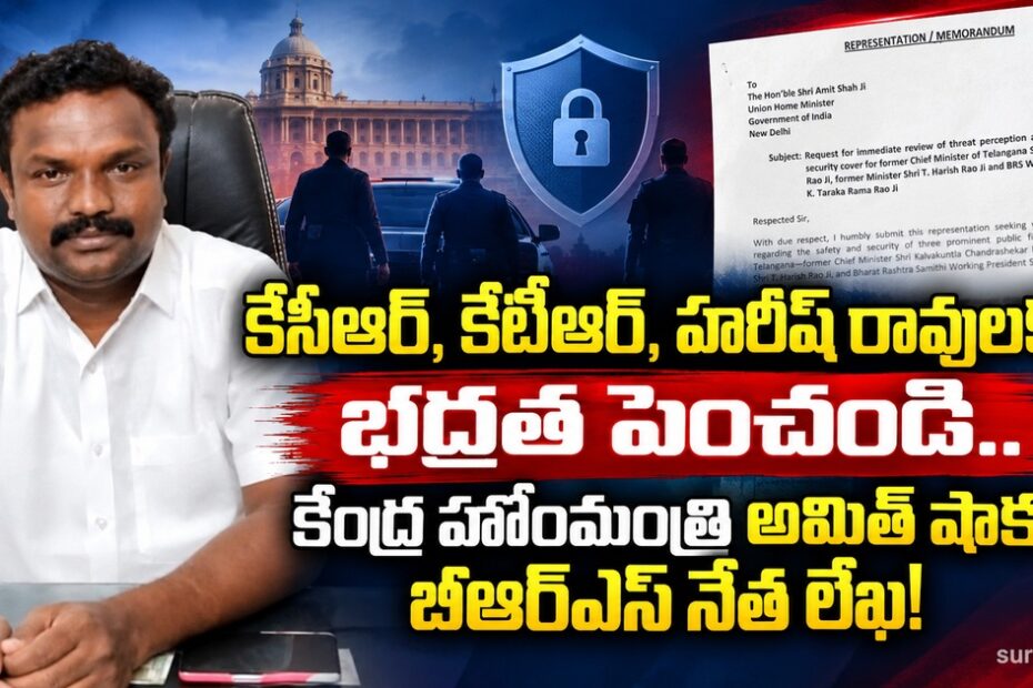 kcr ktr harish rao security letter
