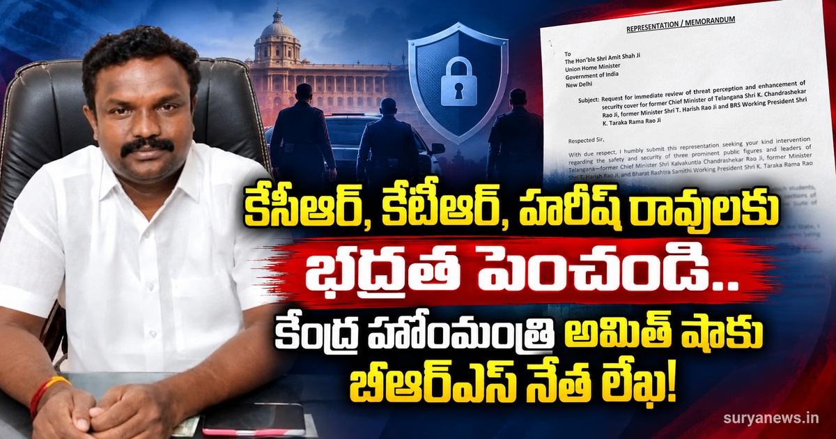 kcr ktr harish rao security letter