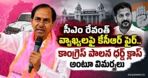 kcr revanth congress criticism