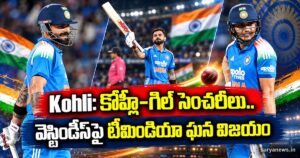 kohli gill west indies win
