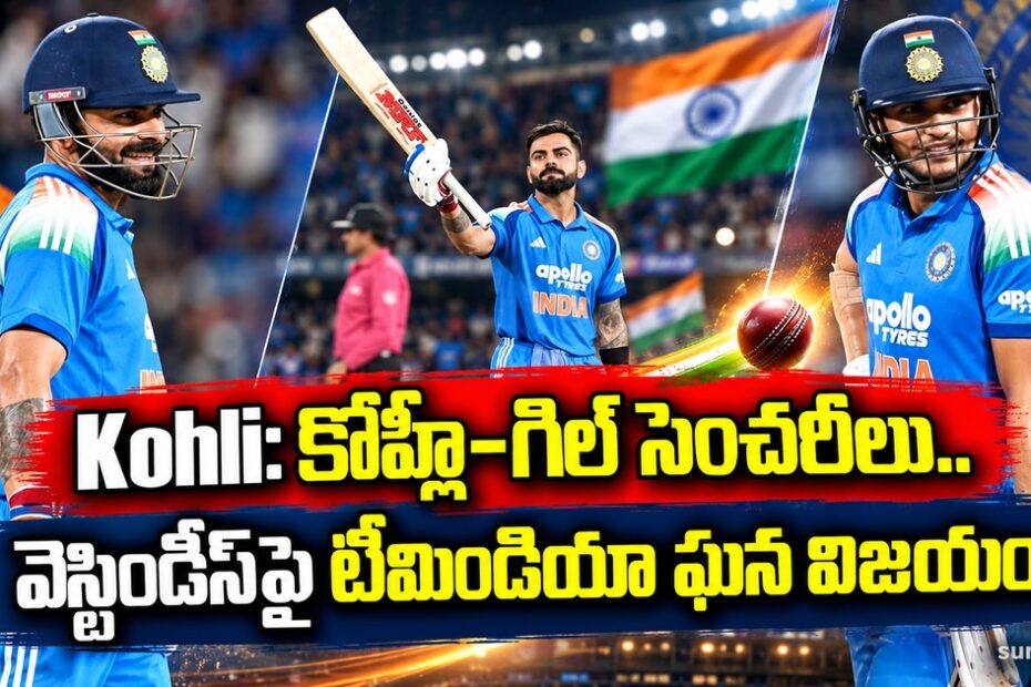 kohli gill west indies win