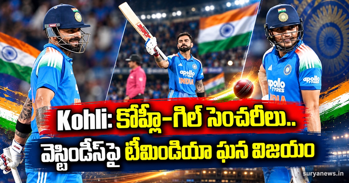 kohli gill west indies win