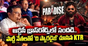 KTR: ఆర్టీసీ క్రాస్రోడ్స్లో సందడి.. పార్టీ నేతలతో 'ది ప్యారడైజ్' చూసిన కేటీఆర్ ktr paradise movie theater