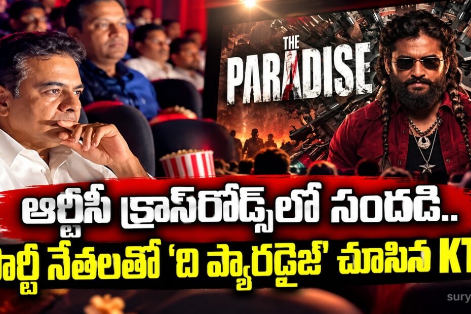 ktr paradise movie theater